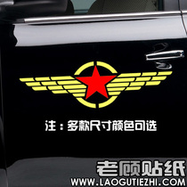 Pentagram sticker Wings Car Stickler Scratches RETROFIT JEEP STICKER LAMP BROW WITH DOOR STICKUP DECOR STICKER 52