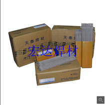 Tentai welding material TS-307HM stainless steel electric welding rod 2 6 3 2