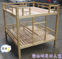Other brands of kindergarten bed childrens solid wood bed upper and lower beds four high and low bed student bunk bed