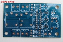 Dual-Channel horn protection board Stereo delay Protection Board PCB empty board