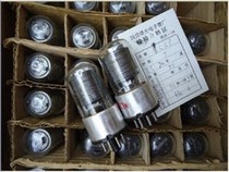 Dawning original box 6C5P J grade