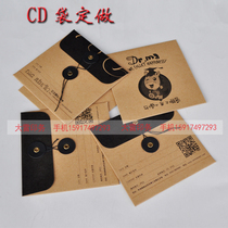 CD bag printing hot stamping custom Kraft paper black cardboard set photography wedding creative CD DVD storage bag customized