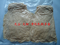 Dust-free gloves latex gloves rubber gloves 9 inch powder-free smooth surface purification latex gloves dust-free gloves