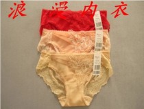 Special cabinet Manifen 14 spring summer 20610452 guard flowers married low waist triangular fit pants 61452