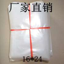PE high pressure flat plastic bag 16 * 24CM thick food packaging bag hardware accessories screw screw bag 100