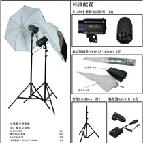 Naisi studio flash Studio photography equipment Clothing Portrait photography light set GE250