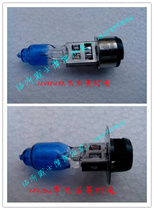 Special offer motorcycle scooter super bright double claw hernia headlight hernia bulb double far and near light modified light