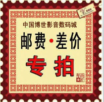 How much is the postal fee or postage price universal connection?