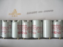 RADIUM Ralux long 36W tube starter 30-65w RS71 NL 220V 230V
