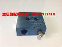 Air compressor HOERBIGER HDKG intake valve vent valve spot