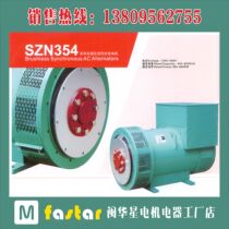  All-copper brushless three-phase generator Generator set Three-phase land generator 360KW-536KW electric ball