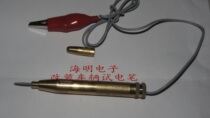 For Automobile Test pencil