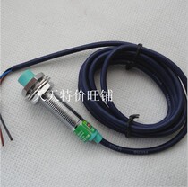 Infineon FA12-4NA Circular proximity switch DC normally open NPN LJ12A3-4-Z BX M12