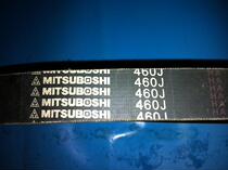 Heidelberg GTO46 main motor belt 460J Japanese Samsung belt printing machine accessories