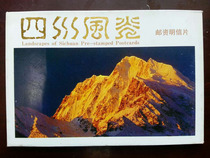 Clear Barn Handling Postcard Collection YP7 Sichuan Scenery 9 Pint Shell Micro Yellow 10 All