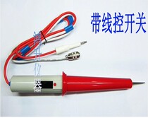 Hong Kong Longwei LW2670A LW2672A remote test Rod