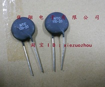 10D - 20 NTC thermistor Military factory quality new