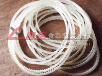 900 770 150 1000 810 980 type sealing machine guide belt beef tendon ring accessories