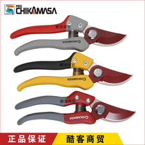 Japanese original parrot big mouth PS-8 professional pruning knife branch scissors