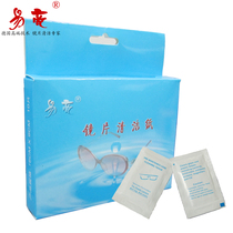 Yiliang German technology glasses wet tissue paper lens cloth disposable quick-drying mirror paper mobile phone screen cleaning paper