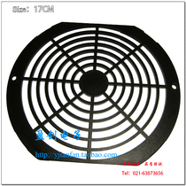 Ying sword 172 single-piece mesh plastic protective net 17CM cm fan protection net cover