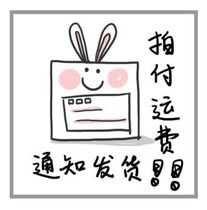 Customer postal fee to make up the difference in the special link difference please do not shoot