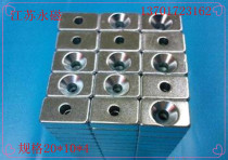 Magnetic Magnetic Magnetic Magnetic Magnet Strong Magnet Super Magnet Rectangular Magnet (Playing Single Hole)F20*10*4