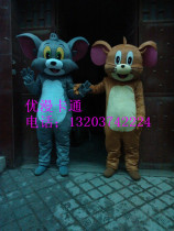 Cat and Mouse Cartoon Doll costume anime costume cat cartoon doll walking costume egg performance costume