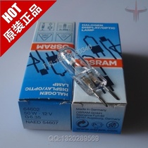 OSRAM OSRAM 64602 12V50W G6 35 54607 Slit lamp microscope bulb Long life