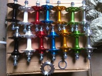 Fixed Gear Aluminum alloy Dead Fly hub 32 hole Peilin hub Bearing Dead Fly hub Field Car
