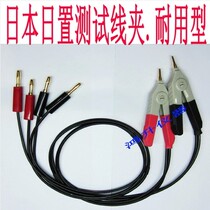 Clip type test line 9287-10 for battery tester BT3563 3562 substitute type good