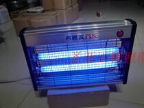 20w30w40w Mosquito-mosquito-canteen Restaurant Restaurant Hotel Extermination Mosquito Lights