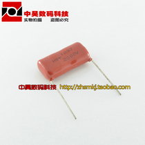 CBB81 2000V 103J CBB correction capacitor