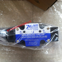 Taiwan Seven ocean solenoid directional valve DSV-G02-0A-D24-82 original 7OCEAN solenoid valve spot