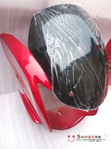 Motorcycle QS125-5 shroud GT125 Junchi lampshade large lamp housing hood front lampshade