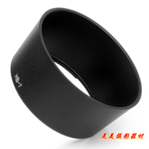 Applicable Nikon HB-7 Hood 77MM caliber HB7 80-200 lens special hood small steel gun