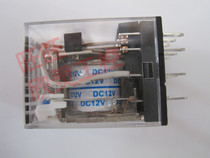 Xinling HHC68B-3Z(HH53PMY3)L electromagnetic relay (with light) DC12V