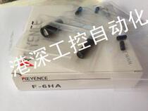 F-6HA KEYENCE M3 optical fiber focusing mirror detection up to 15MM distance to make the light spot farther