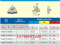 Carbide Machine Clip Block Outer Circular Blade Rough Car Head YW2 T31905F Z YT5 YW1