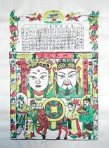 State-level intangible cultural heritage collection gift jia li Wuqiang woodcut New Year civil society for 14 years zao wang left