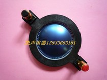 JBL Liangyin imported pure aluminum flat coil 44 4mm treble voice coil low dome ED4401 blue film 44 5-core