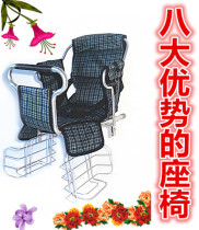 Bicycle child seat rear bicycle mountain bike folding car electric car child baby foldable rear seat