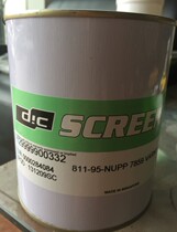 COATS Gaos silk printing ink PP light oil 811-95