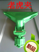 Super clean bright Tiger clip sanitary cleaning clip glass wipe plastic land reclamation cleaning tool telescopic rod sleeve towel clip