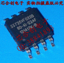 SST25VF032B-80-4I-S2AF memory storage IC brand new original one shot
