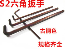 Taiwan WFA imported S2 bronzer extra-long hexagon key elongated ball head Allen wrench 1 5-19mm single