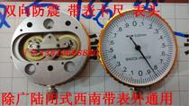 Real two-way shock-proof belt meter caliper meter head universal meter head on the work belt meter table head fake one penalty ten