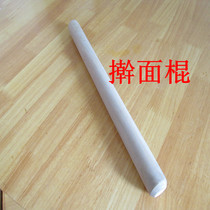 Natural mixed wood solid wood rolling pin dumpling skin rolling stick no paint no glue