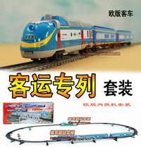 Promotional large-scale simulation electric track toy train model set American version European version Harmony EMU