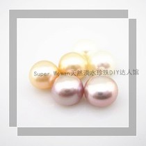 DIY half hole bare beads scattered beads 6 5-7mm fresh water natural pearl flat round beads no bright light